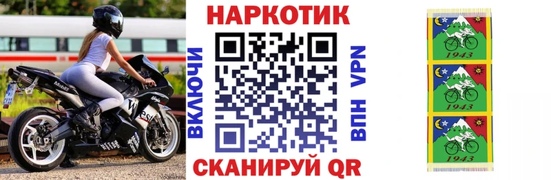 Магазины продажи наркотиков Белогорск Гашиш КОКАИН Меф мяу мяу