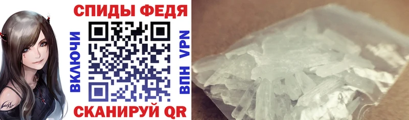 мега   Белогорск  АМФЕТАМИН VHQ  где продают наркотики 