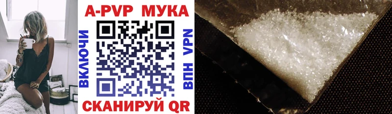 Alpha-PVP крисы CK Белогорск