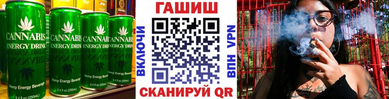 купить наркотики цена  Белогорск  Еда ТГК конопля 