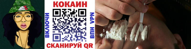 COCAIN Перу  где найти наркотики  кракен   Белогорск 