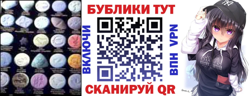 Ecstasy Дубай  Белогорск 