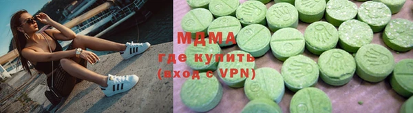 MDMA Premium VHQ Армянск