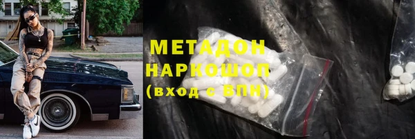 MDMA Premium VHQ Армянск