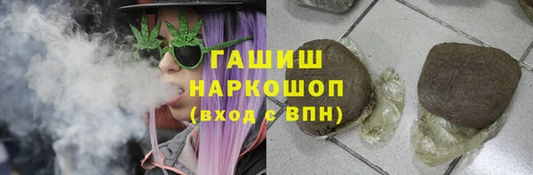 apvp Арсеньев