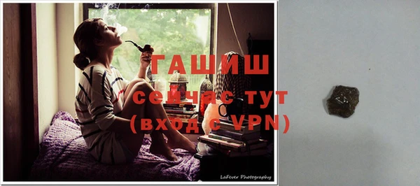 apvp Арсеньев