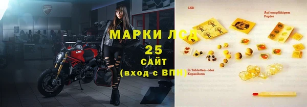 MDMA Premium VHQ Армянск