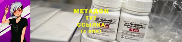 MDMA Premium VHQ Армянск