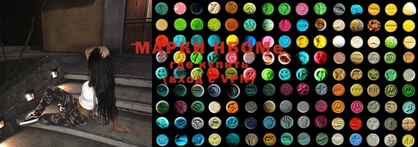 MDMA Premium VHQ Армянск
