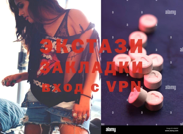 кокс Рославль