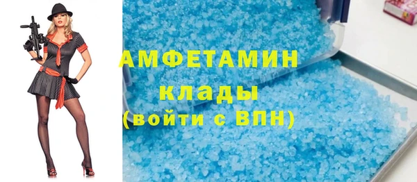 MDMA Premium VHQ Армянск