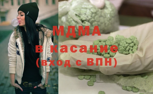 MDMA Premium VHQ Армянск