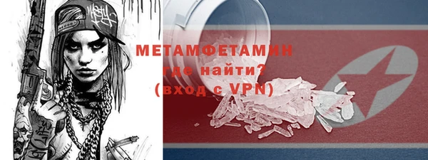 MDMA Premium VHQ Армянск