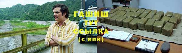 apvp Арсеньев