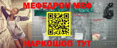 СК Балаково
