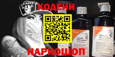 таблы Балашиха