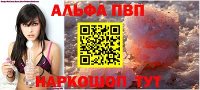 таблы Балашиха