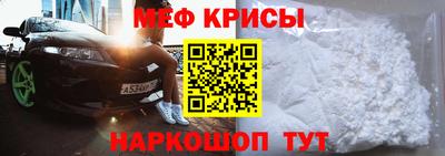 таблы Балашиха
