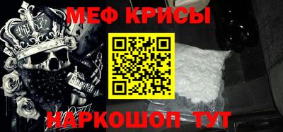 СК Балаково