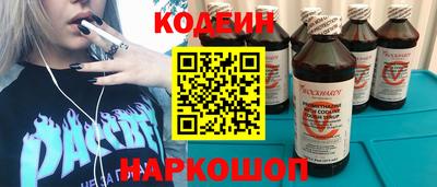 героин Балахна