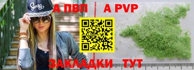 таблы Балашиха