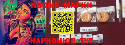таблы Балашиха