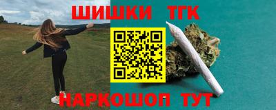 таблы Балашиха