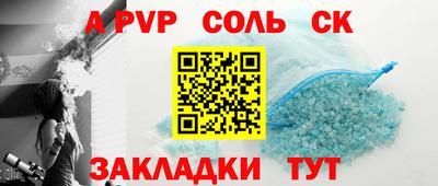 таблы Балашиха