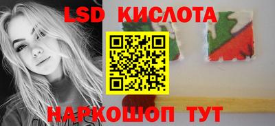 таблы Балашиха