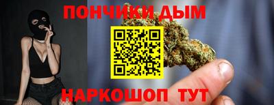 таблы Балашиха
