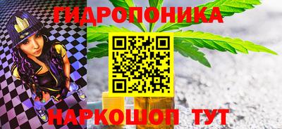 таблы Балашиха