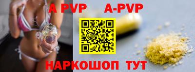 таблы Балашиха