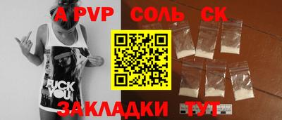 героин Балахна