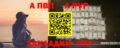таблы Балашиха