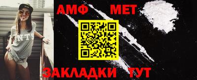 таблы Балашиха
