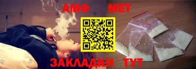 таблы Балашиха