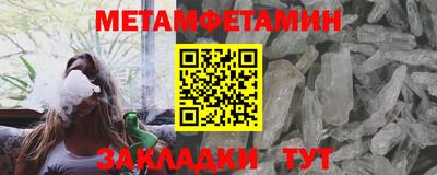 таблы Балашиха