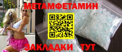 СК Балаково