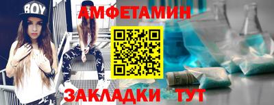 таблы Балашиха