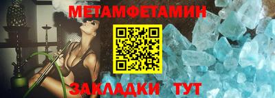 СК Балаково