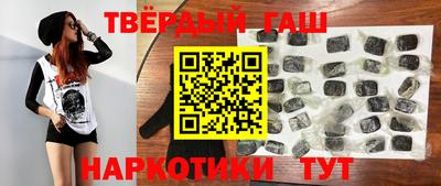 таблы Балашиха