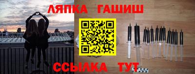 героин Балахна