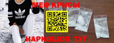 СК Балаково