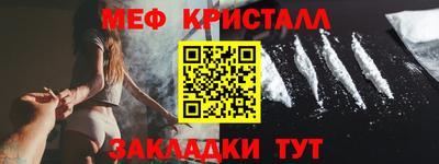 СК Балаково