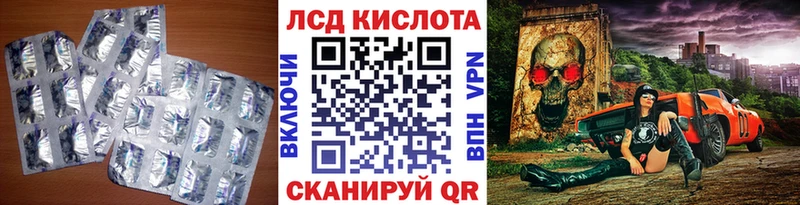 Лсд 25 экстази кислота Белогорск