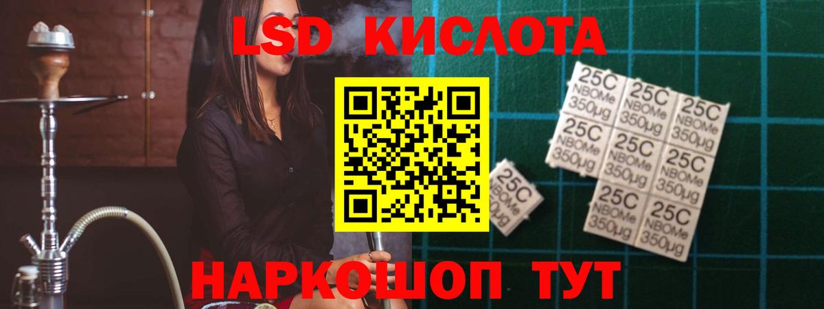 LSD-25 экстази ecstasy  LSD-25 экстази ecstasy  MEGA маркетплейс  Лсд 25 экстази  Вход с VPN  Белогорск 