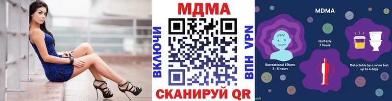 МДМА Molly  ОМГ ОМГ   Белогорск 