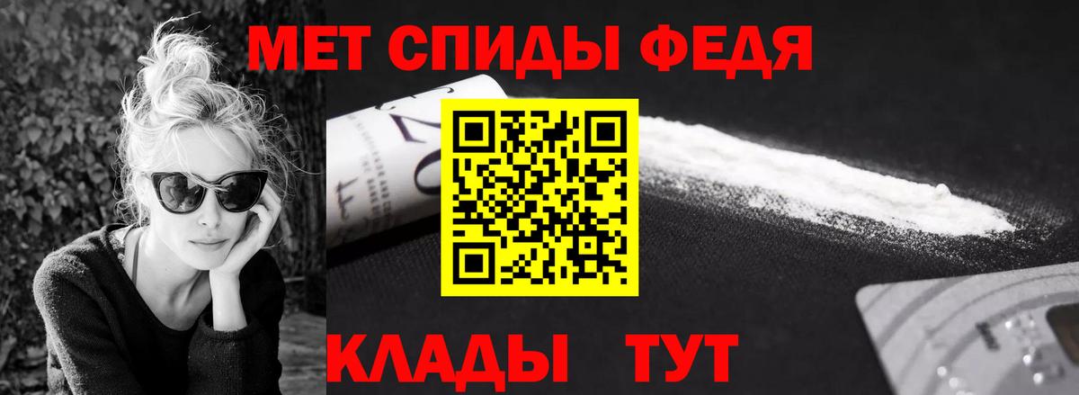 МЕТАМФЕТАМИН винт  Вход с VPN  Белогорск  МЕТАМФЕТАМИН винт 