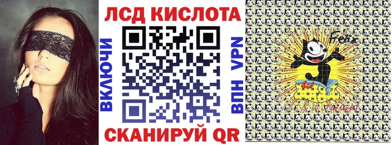 Наркотические марки 1,8мг Белогорск