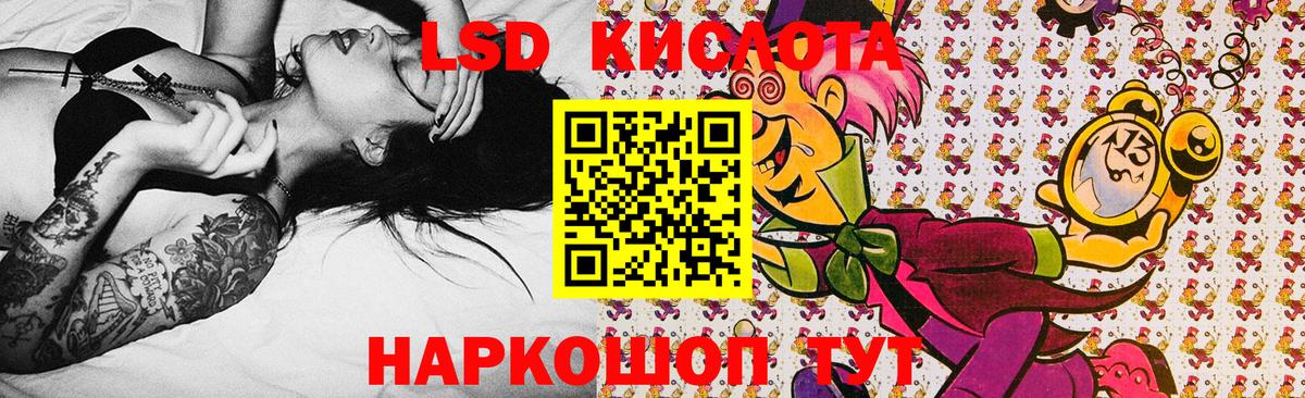 Каннабис  Вейп ТГК  Вход с VPN  Белогорск  Меф кристаллы  COCAIN  НБОМе  Гашиш  Альфа ПВП СОЛЬ  